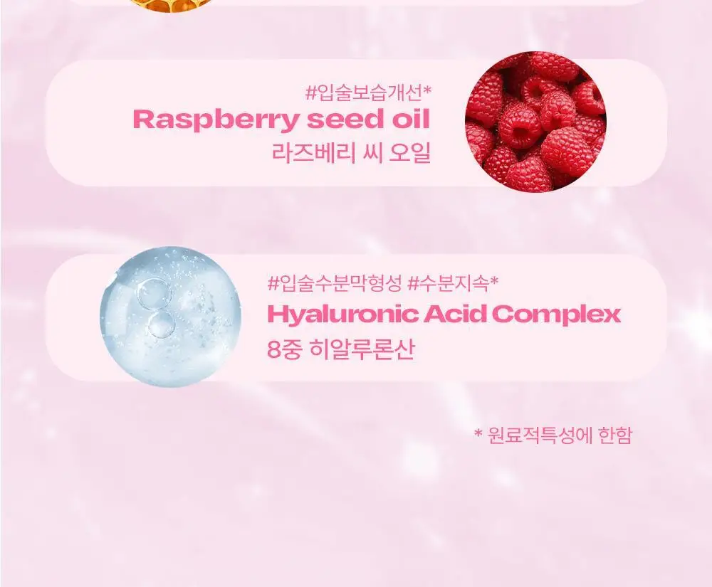 [망곰 콜라보] 얼터너티브스테레오 립 포션 슈가 글레이즈 틴트 8ml 상세페이지 86